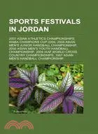 在飛比找三民網路書店優惠-Sports Festivals in Jordan