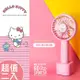 Hello Kitty 手持+桌立LED燈顯示三段兩用扇 HK-2004 超值二入