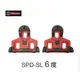 SCADA鞋底板(SHIMANO SPD-SL系統扣片)公路車 跑車(紅黑6度)[05206306]【飛輪單車】