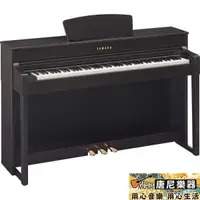 在飛比找蝦皮商城優惠-[公司貨免運] YAMAHA CLP-535R 數位鋼琴/電