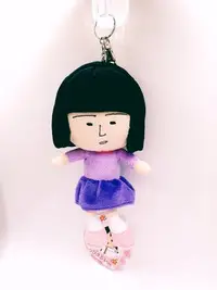 在飛比找Yahoo!奇摩拍賣優惠-日本商品 櫻桃小丸子同學 野口鑰匙圈吊飾