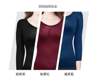 下殺1件199元【速塑女人】SPEED S.日本熱銷遠紅外線輕薄蓄熱七分暖暖衣 (黑、紅、藍、紫)