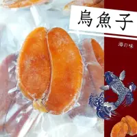 在飛比找momo購物網優惠-【好神】布袋小農純手工1~1.5兩烏魚子2片組(37g~56