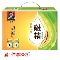 在飛比找Yahoo奇摩購物中心優惠-【桂格】養氣人蔘雞精禮盒68ml*24入