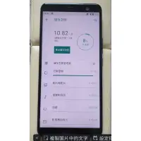 在飛比找蝦皮購物優惠-原廠近全新旗艦HTC U11+手機128G，超強驍龍835處