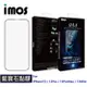 imos iPhone 15 14 13 12 11 Pro Max Plus『人造藍寶石』2.5D滿版玻璃螢幕保護貼