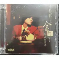在飛比找蝦皮購物優惠-蔡琴/金片子2 魂縈舊夢CD