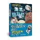 達克比辦案13：海洋酷斯拉︰特殊海洋生態環境與物種適應[79折] TAAZE讀冊生活