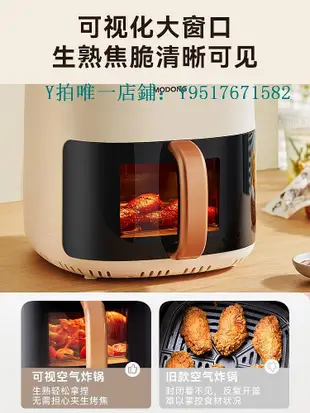 空氣炸鍋 空氣炸鍋家用可視新款電炸鍋多功能摩動6L大容量智能薯條機電烤箱