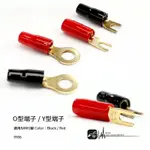 9Y66【O型 / Y型 端子】【8AWG/4AWG】圓形端子 R型端子 壓接端子 接線端子 電線連接 開口端子 裸端子