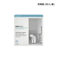 在飛比找甫佳電器優惠-ecostore tablets 全效合一洗碗錠