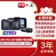 PX PX大通雙鏡HDR星光級WiFi高畫質行車記錄器(GPS三合一測速) HR8 PRO