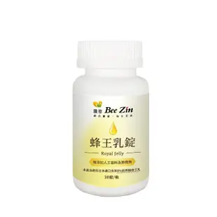 【BeeZin 康萃】蜂王乳錠 7瓶(30錠/瓶)