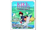 Kiki's Delivery Service Picture Book