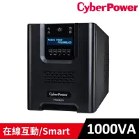 在飛比找momo購物網優惠-【CyberPower】1000VA/700W 在線互動式不