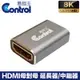 【易控王】8K HDMI母對母轉接頭 延長器 中繼器 鋁合金外殼 (40-710-10)