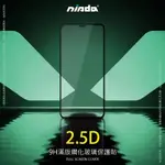 IPHONE 14 PLUS NISDA ★ 2.5D 鋼化 滿版 玻璃 保護貼 ★