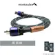 Montaudio Arapuni PH-1電源線｜2M｜公司貨｜佳盈音響