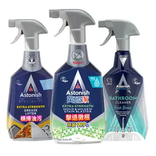 【Astonish】英國潔清潔劑除黴/除油/除垢1入/2入※新舊包裝隨機出貨