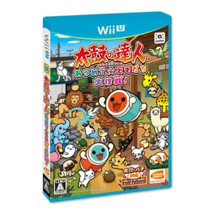 【特價優惠】 WiiU原版片 Wii U 太鼓達人 太鼓之達人 集結友情大作戰 純日版全新品【台中星光電玩】