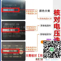 在飛比找露天拍賣優惠-【滿300出貨】刮鬍刀配件適用飛利浦剃須刀充電器線phili