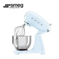 在飛比找Yahoo奇摩購物中心優惠-【SMEG】義大利復古美學全彩攪拌機-粉藍色 (贈烘焙甜點食