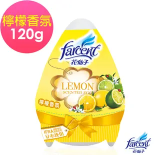 花仙子香氛蛋 檸檬120g
