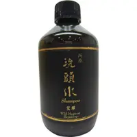 在飛比找蝦皮購物優惠-阿原肥皂-艾草洗頭水 250ml/罐