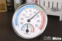 在飛比找Yahoo!奇摩拍賣優惠-白色指針型室內溫濕度 溫度計+濕度計(大號 13 cm高度約