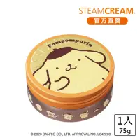 在飛比找momo購物網優惠-【STEAMCREAM 蒸汽乳霜】1469/三麗鷗 可愛布丁