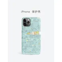 在飛比找ETMall東森購物網優惠-iPhone15promax卡通角落生物14pro可愛適用于