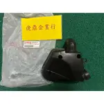 YAMAHA 原廠 BWS 100 大兜風 空氣濾清器箱組2 料號：4VP-W1442-00