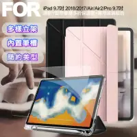 在飛比找momo購物網優惠-【AISURE】for iPad 2018/iPad Air