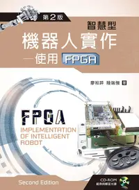 在飛比找誠品線上優惠-智慧型機器人實作: 使用FPGA (第2版/附光碟)