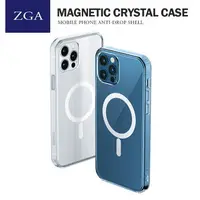 在飛比找樂天市場購物網優惠-【超取免運】ZGA晶透磁吸保護殼 iphone 13/13p