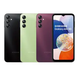 Samsung Galaxy A14 5G 4G/64G 智慧手機 台灣公司貨 現貨【E7大叔】