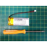 在飛比找蝦皮購物優惠-台灣出貨 全新 3.7V 電池 大容量1500mAh 適用 