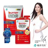 在飛比找森森購物網優惠-船井burner倍熱極纖飲7日加碼送極纖錠4粒體驗包