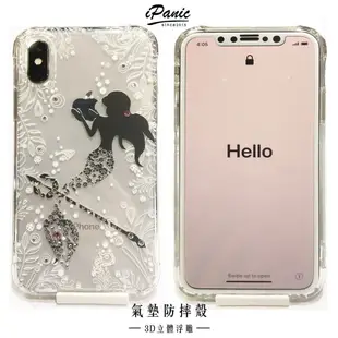 iPanic IPhone X IPhone8 I7 Plus 3D立體浮雕 水鑽手機殼 黑夜人魚 IPhone手機殼