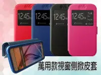 在飛比找Yahoo!奇摩拍賣優惠-Panasonic ELUGA U2 Smart 503 萬