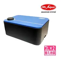 在飛比找momo購物網優惠-【MR.AQUA 水族先生】新型超靜音打氣 320D/雙孔微