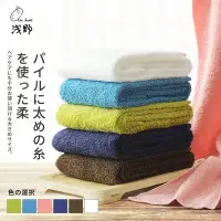 在飛比找Yahoo!奇摩拍賣優惠-浴巾 日本淺野浴巾網紅成人浴巾大毛巾大號 全棉 吸水洗澡大浴