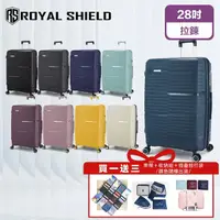 在飛比找momo購物網優惠-【ROYAL SHIELD】皇家盾牌 買一送三 28吋旅行箱