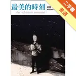 最美的時刻[二手書_普通]11315991746 TAAZE讀冊生活網路書店