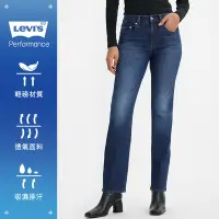 在飛比找Yahoo奇摩購物中心優惠-Levi s 女款724 涼感彈性高腰直筒牛仔褲