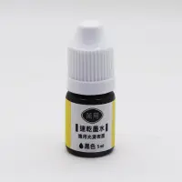 在飛比找蝦皮商城優惠-Micia 布標印章補充液-速乾墨水