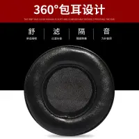 在飛比找樂天市場購物網優惠-【可開發票】JBL E50 E50BT耳機套S500 S70