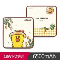 在飛比找PChome24h購物優惠-GARMMA LINE FRIENDS 10000serie