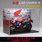 【公司貨 最低價】本田CBR1000RR摩托車模型仿真合金川崎杜卡迪車模擺件生日禮物男