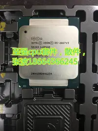 在飛比找露天拍賣優惠-正式版xeon E5-2667V3 cpu SR203 3.